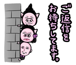 Tights family(Japanese version) sticker #921703