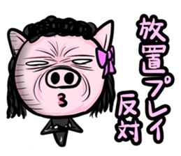 Tights family(Japanese version) sticker #921704