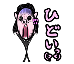 Tights family(Japanese version) sticker #921705