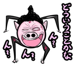 Tights family(Japanese version) sticker #921708