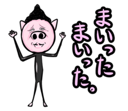 Tights family(Japanese version) sticker #921711