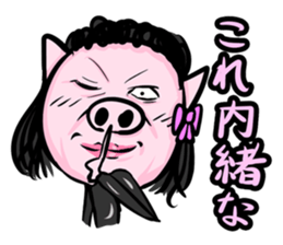 Tights family(Japanese version) sticker #921712