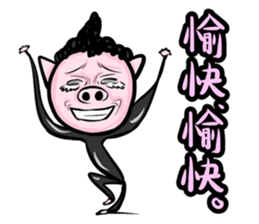 Tights family(Japanese version) sticker #921713