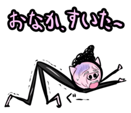 Tights family(Japanese version) sticker #921714