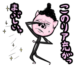 Tights family(Japanese version) sticker #921715