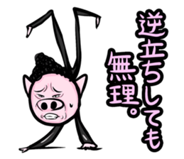 Tights family(Japanese version) sticker #921717