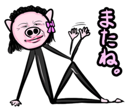 Tights family(Japanese version) sticker #921718