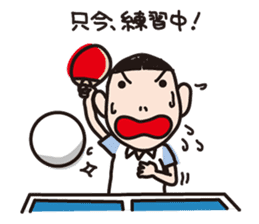 ping-pong lovers sticker #922016