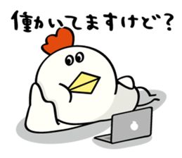 niwa torio degozaimasu.Part3 sticker #922163