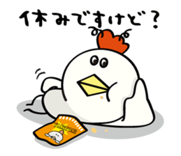 niwa torio degozaimasu.Part3 sticker #922164