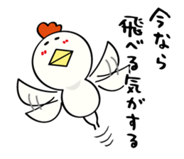 niwa torio degozaimasu.Part3 sticker #922165