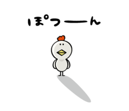 niwa torio degozaimasu.Part3 sticker #922167