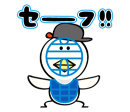 niwa torio degozaimasu.Part3 sticker #922170