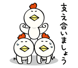 niwa torio degozaimasu.Part3 sticker #922171