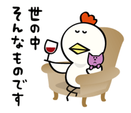 niwa torio degozaimasu.Part3 sticker #922174