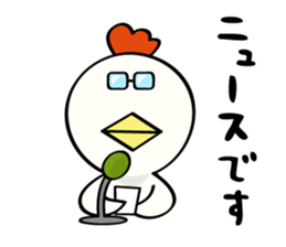 niwa torio degozaimasu.Part3 sticker #922175