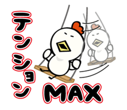 niwa torio degozaimasu.Part3 sticker #922177