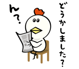 niwa torio degozaimasu.Part3 sticker #922180