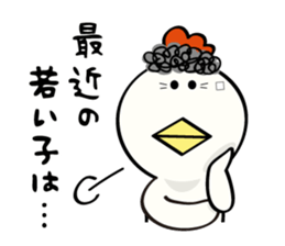 niwa torio degozaimasu.Part3 sticker #922182