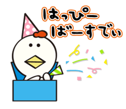 niwa torio degozaimasu.Part3 sticker #922186