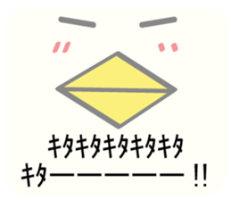 niwa torio degozaimasu.Part3 sticker #922190