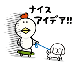 niwa torio degozaimasu.Part3 sticker #922193