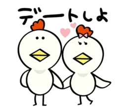 niwa torio degozaimasu.Part3 sticker #922195