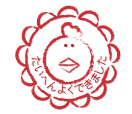 niwa torio degozaimasu.Part3 sticker #922197