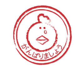 niwa torio degozaimasu.Part3 sticker #922198