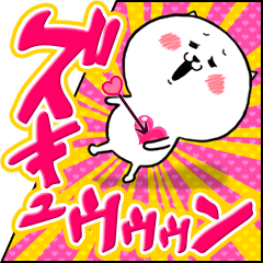Onomatopoeia sticker of cat -Part.1-