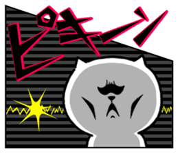 Onomatopoeia sticker of cat -Part.1- sticker #922199