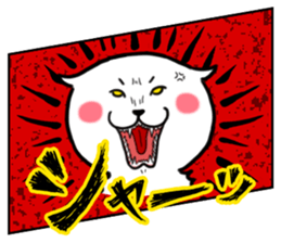 Onomatopoeia sticker of cat -Part.1- sticker #922203