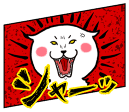 Onomatopoeia sticker of cat -Part.1- sticker #922203