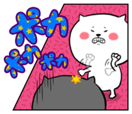 Onomatopoeia sticker of cat -Part.1- sticker #922206