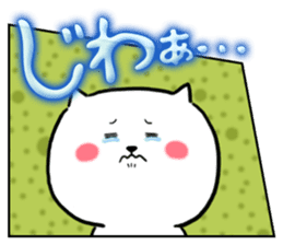 Onomatopoeia sticker of cat -Part.1- sticker #922207