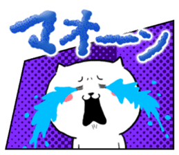 Onomatopoeia sticker of cat -Part.1- sticker #922208