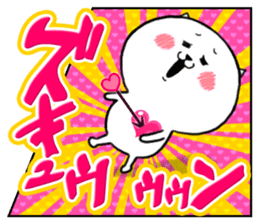 Onomatopoeia sticker of cat -Part.1- sticker #922218