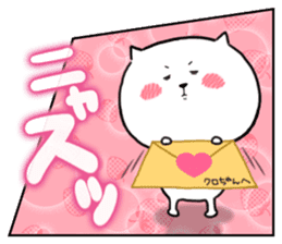 Onomatopoeia sticker of cat -Part.1- sticker #922219