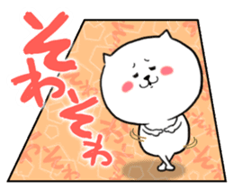 Onomatopoeia sticker of cat -Part.1- sticker #922220