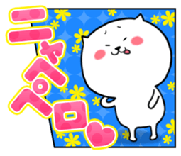 Onomatopoeia sticker of cat -Part.1- sticker #922225