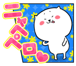 Onomatopoeia sticker of cat -Part.1- sticker #922225