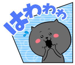 Onomatopoeia sticker of cat -Part.1- sticker #922227