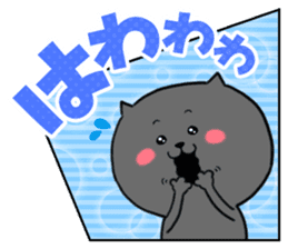 Onomatopoeia sticker of cat -Part.1- sticker #922227