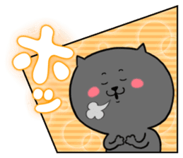 Onomatopoeia sticker of cat -Part.1- sticker #922228
