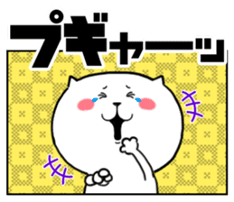 Onomatopoeia sticker of cat -Part.1- sticker #922232