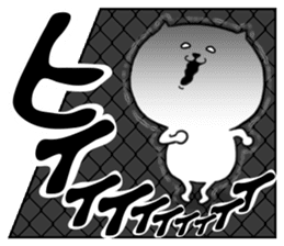 Onomatopoeia sticker of cat -Part.1- sticker #922235