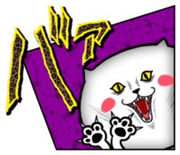 Onomatopoeia sticker of cat -Part.1- sticker #922238
