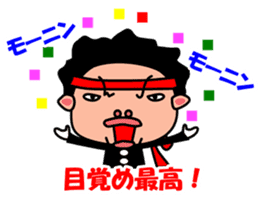 One cheering party-KODOU NO TAKANARI- sticker #922439