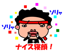One cheering party-KODOU NO TAKANARI- sticker #922440