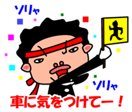 One cheering party-KODOU NO TAKANARI- sticker #922441